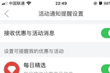 拼多多月卡怎么取消自动续费