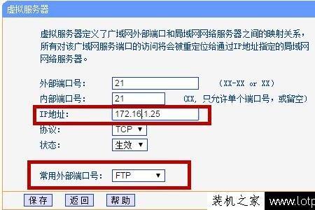 网络摄像机怎么进公网