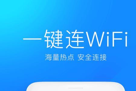 colorfulwifi是什么软件