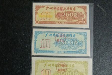 10个10是一个什么