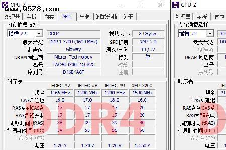 宏碁掠夺者内存频率怎么调