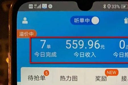 闪送员能用什么电子秤