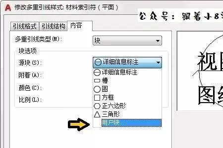 cad引线标注文字无法显示