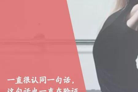 女人成功先自律的网名