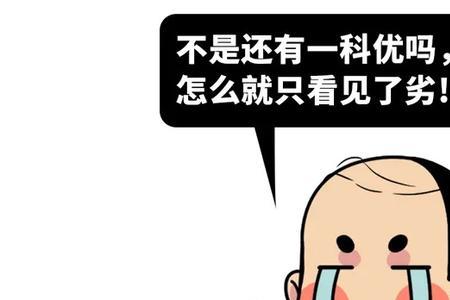 不入八分什么意思