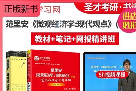 2023版考研教材是那一年用的