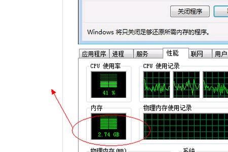 笔记本内存条为啥不显示频率