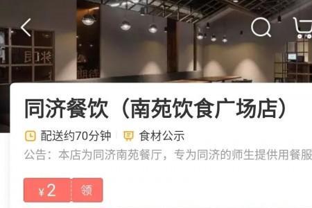 青海大学外卖能送进去吗