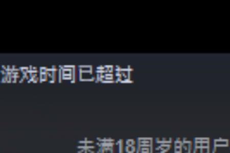 成年人可以用steam吗