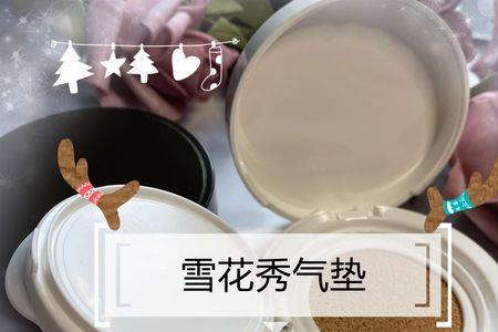 雪花秀润白和养肤区别