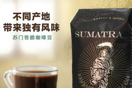 星巴克咖啡豆一包可以冲几杯