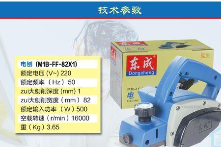 电刨和手刨的优缺点