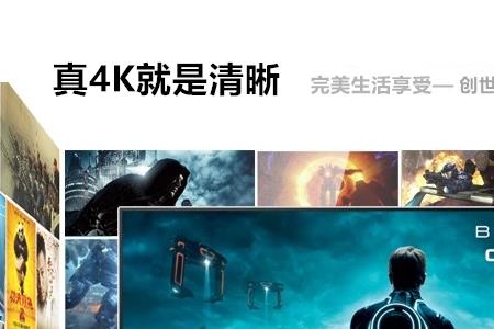 4k hdr和4k超高清哪个好