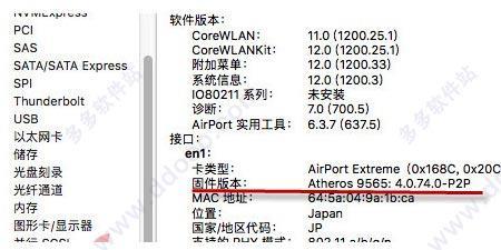 tenda免驱网卡查不到驱动