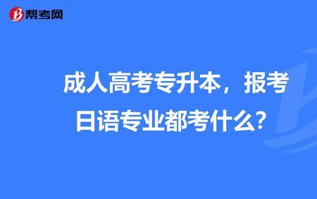 开火车大专报什么专业