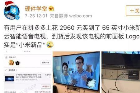 拼多多卖的索尼是正品吗