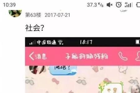 妹妹叫你哥怎么回复