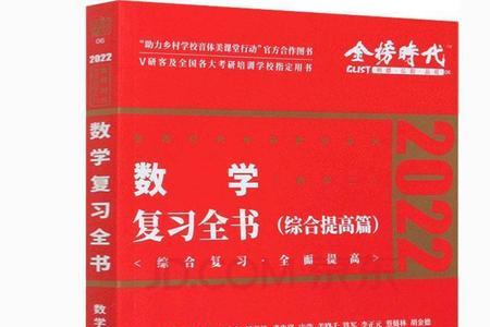 李永乐100的99次方