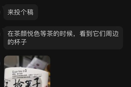 长沙话发夹是什么意思