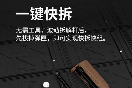 反吹抛壳玩具枪原理