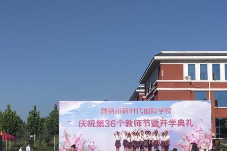 信阳新时代国际学校严不严