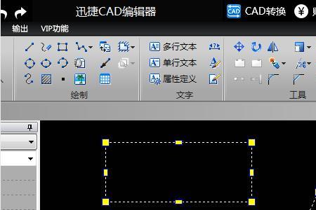 cad如何把文字放在中间