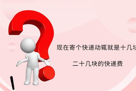 白鸽惠快递可靠吗