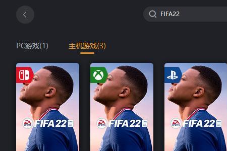 FIFA只玩单机用开加速器吗