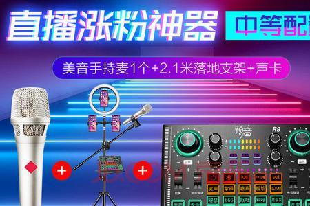 为什么用声卡唱歌声音就好听