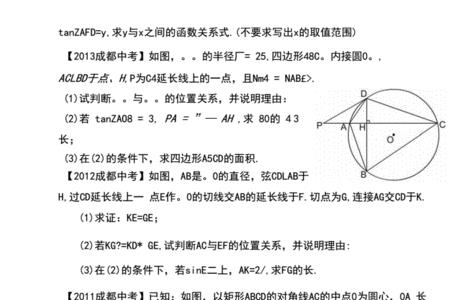 做近十年的中考题有用吗