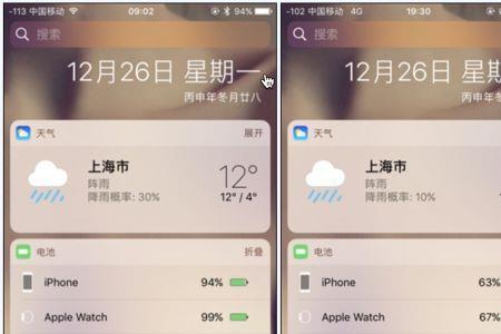 iPod耳机显示电量100但是不充电