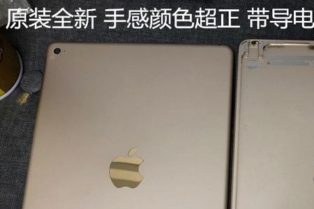 ipad6插卡版怎么没有数据显示