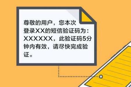 手机验证码出现object是什么原因