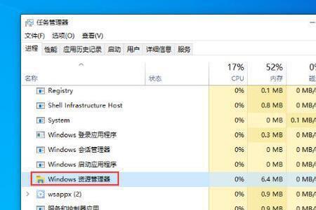 win10系统桌面怎么显示cpu使用率