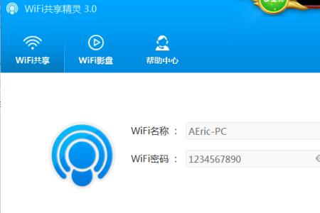 如何关闭酒店wifi