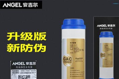 安吉尔净水器储水罐需要清洗不