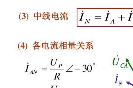 三相交流电颜色顺序图