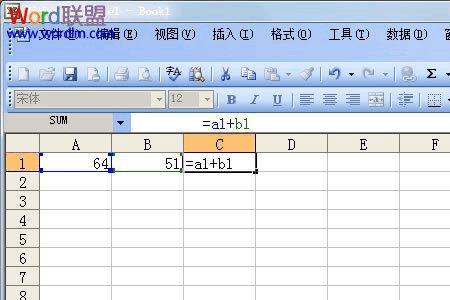 自动求和公式如何取整