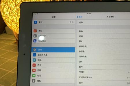 iPad怎么查看当前版本