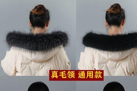 羽绒服帽子编织