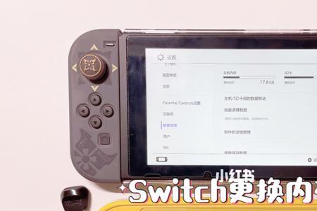 switch国行买港版卡带能更新吗