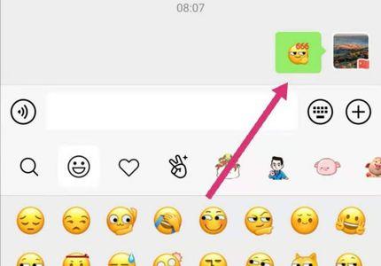 微信表情包666什么意思