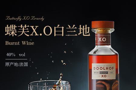 105度酒吧什么酒