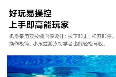 动力浮板的优缺点