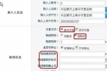 兴业银行员工企业年金怎么查询