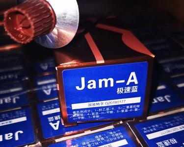 jama染膏的正确使用方法