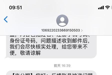 五年以前银行卡逾期记录怎么查