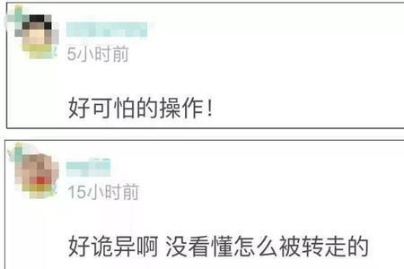 自动同步转账什么意思