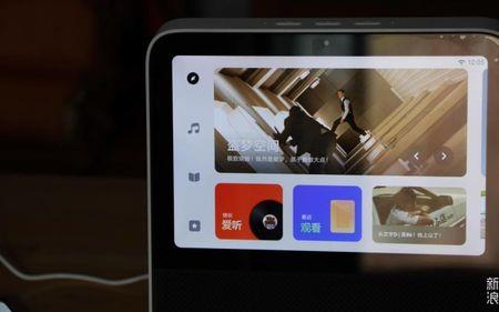 redmi小爱触屏音箱pro 8有没有会高新产品