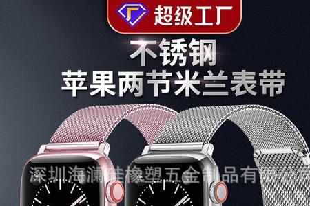 applewatch滑动屏幕卡顿